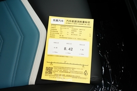 工信部汽车油耗标识