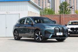 2023款宝马iX xDrive40 改款