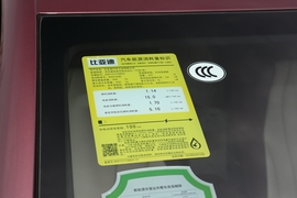工信部汽车油耗标识