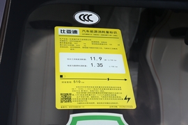 工信部汽车油耗标识