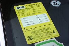 工信部汽车油耗标识