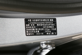 汽车铭牌