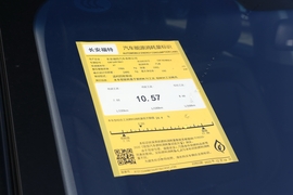 工信部汽车油耗标识