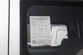 工信部汽车油耗标识