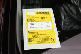 工信部汽车油耗标识
