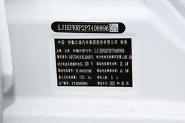汽车铭牌