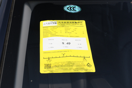 工信部汽车油耗标识