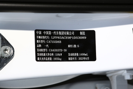 汽车铭牌