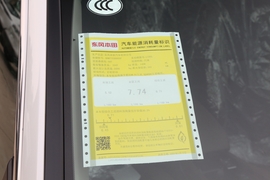 工信部汽车油耗标识