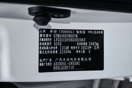 汽车铭牌