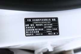 汽车铭牌