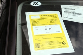 工信部汽车油耗标识