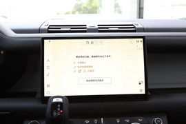 中控台
