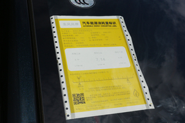 工信部汽车油耗标识