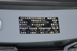 汽车铭牌