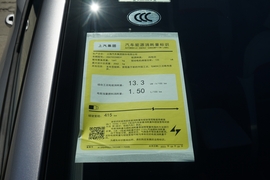 工信部汽车油耗标识