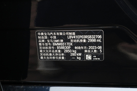 汽车铭牌