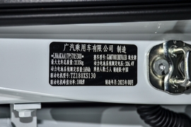 汽车铭牌