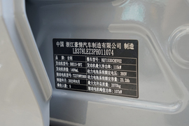 汽车铭牌