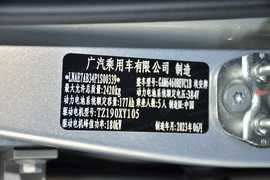 汽车铭牌