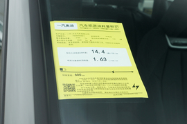工信部汽车油耗标识