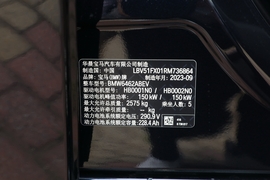 汽车铭牌