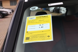 工信部汽车油耗标识