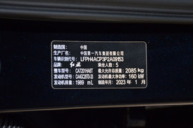 汽车铭牌
