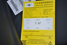 工信部汽车油耗标识