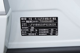 汽车铭牌