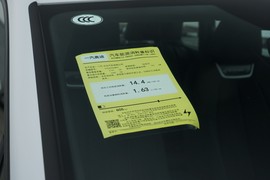工信部汽车油耗标识