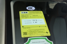 工信部汽车油耗标识