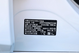 汽车铭牌
