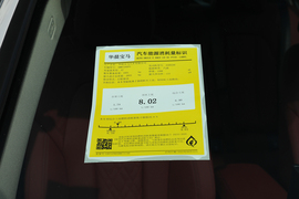 工信部汽车油耗标识