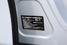 汽车铭牌
