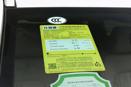 工信部汽车油耗标识