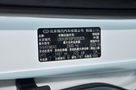 汽车铭牌