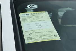 工信部汽车油耗标识