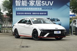 2023款现代伊兰特 240TGDi DCT N Line TOP旗舰版