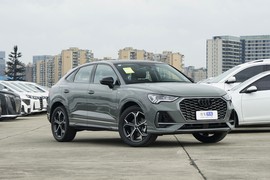 2024款奥迪Q3 Sportback 40 TFSI 时尚型