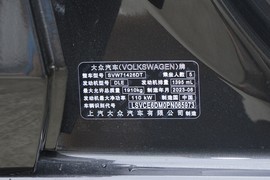 汽车铭牌