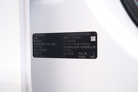 汽车铭牌