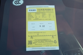 工信部汽车油耗标识