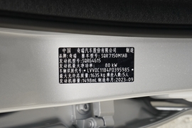 汽车铭牌