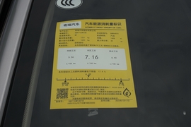 工信部汽车油耗标识