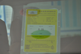 工信部汽车油耗标识