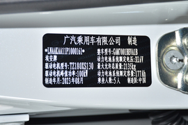 汽车铭牌