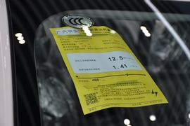 工信部汽车油耗标识