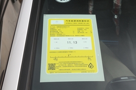 工信部汽车油耗标识