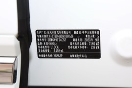 汽车铭牌